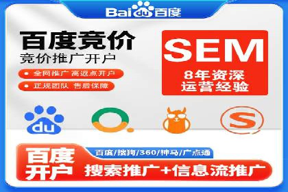 如何利用SEM提升品牌知名度——以某知名企业的成功经验为例