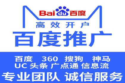 360信息流广告：助力企业实现品牌增长
