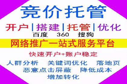 SEM优化案例：如何提升搜索引擎广告效果